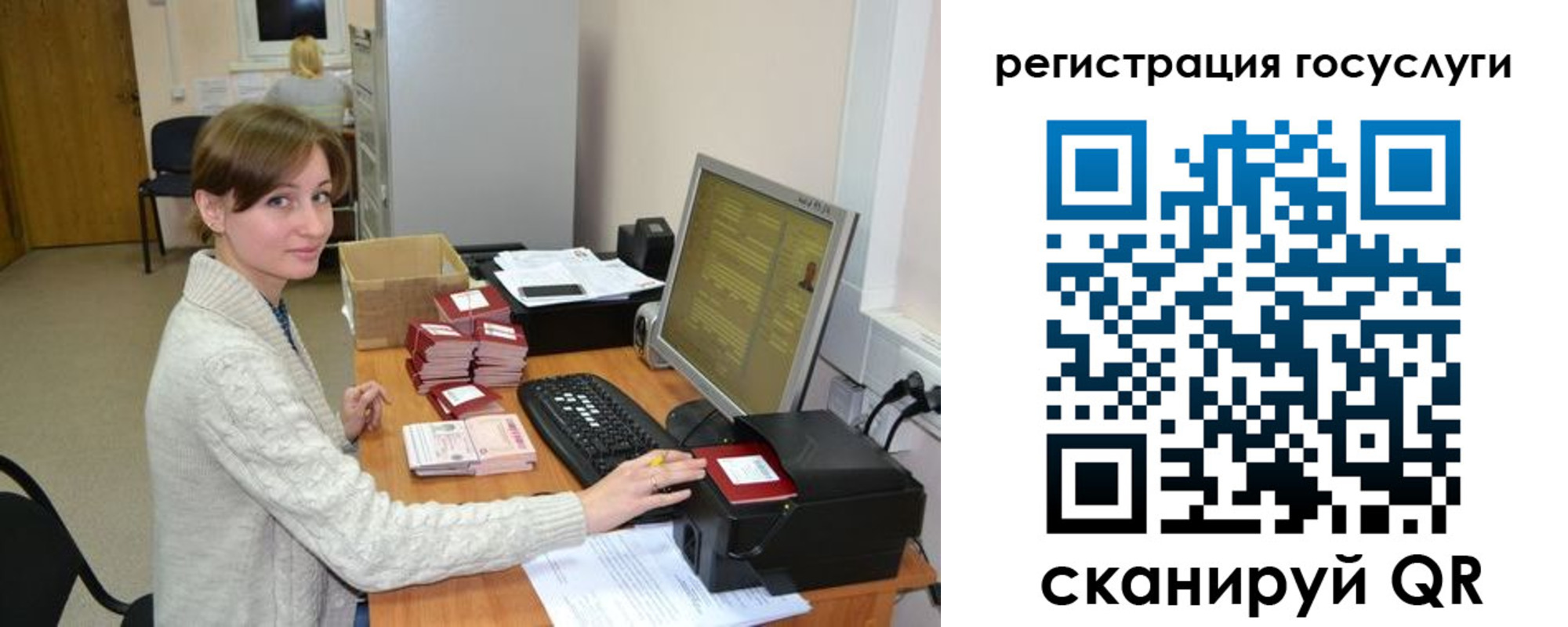временная регистрация собственник в Долинске